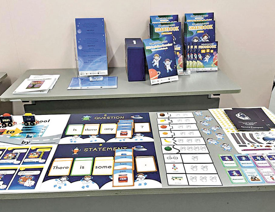 ●教大團隊開發的學習教材套。 教大圖片