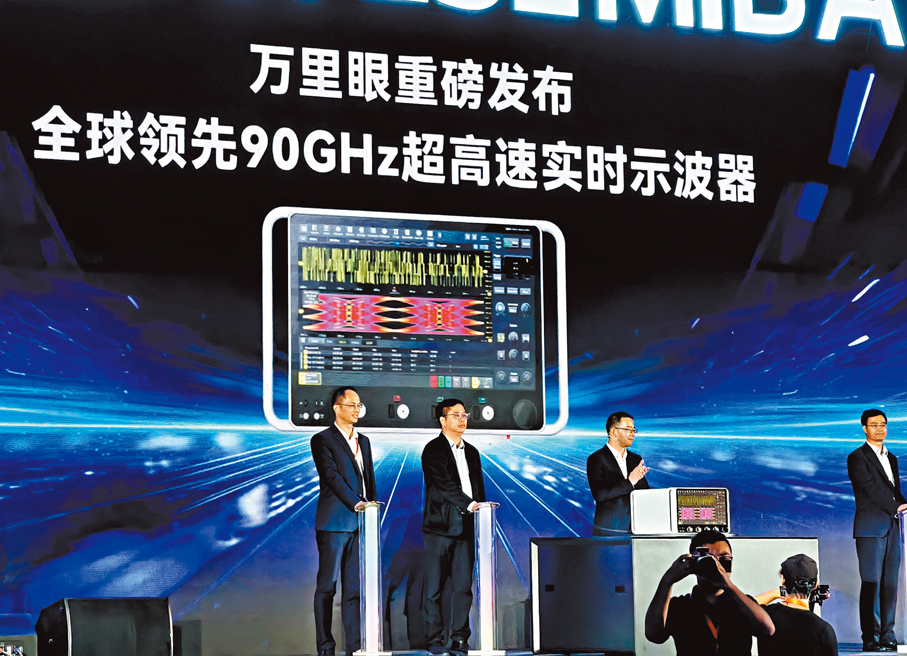 ●新凱來旗下萬里眼發布90GHz實時示波器，是中國在高端電子測量儀器領域實現的關鍵突破，打破了國外長期技術封鎖。香港文匯報記者李昌鴻  攝