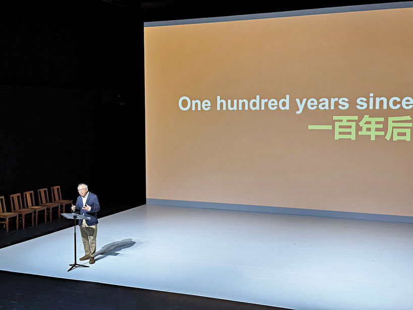 ●講座現場探討藝術的當下與未來。