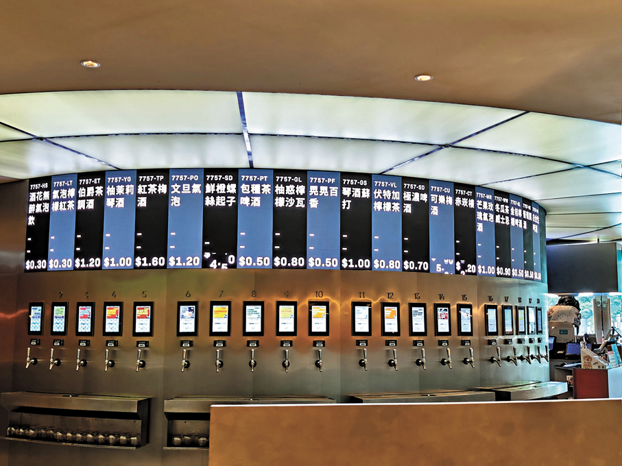 ●餐廳設智能自助取酒牆電子酒精交易所，有多款on tap飲品選擇。