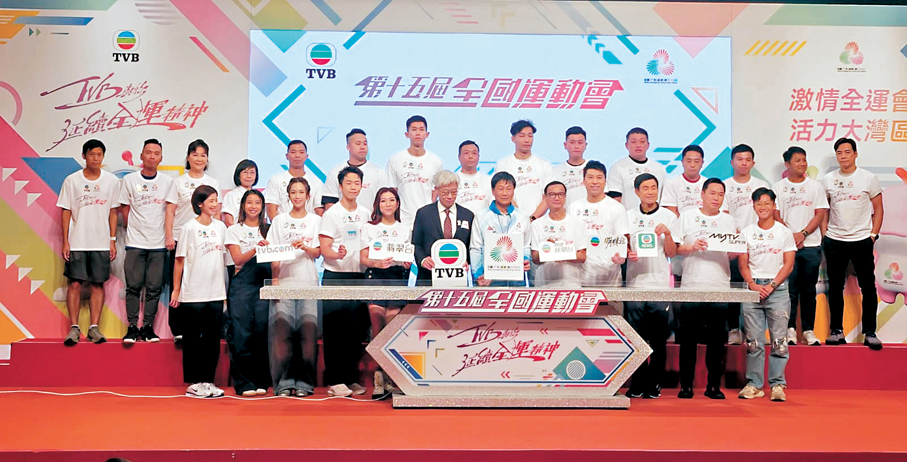 ●眾人齊撐全運會。   香港文匯報記者梁靜儀   攝