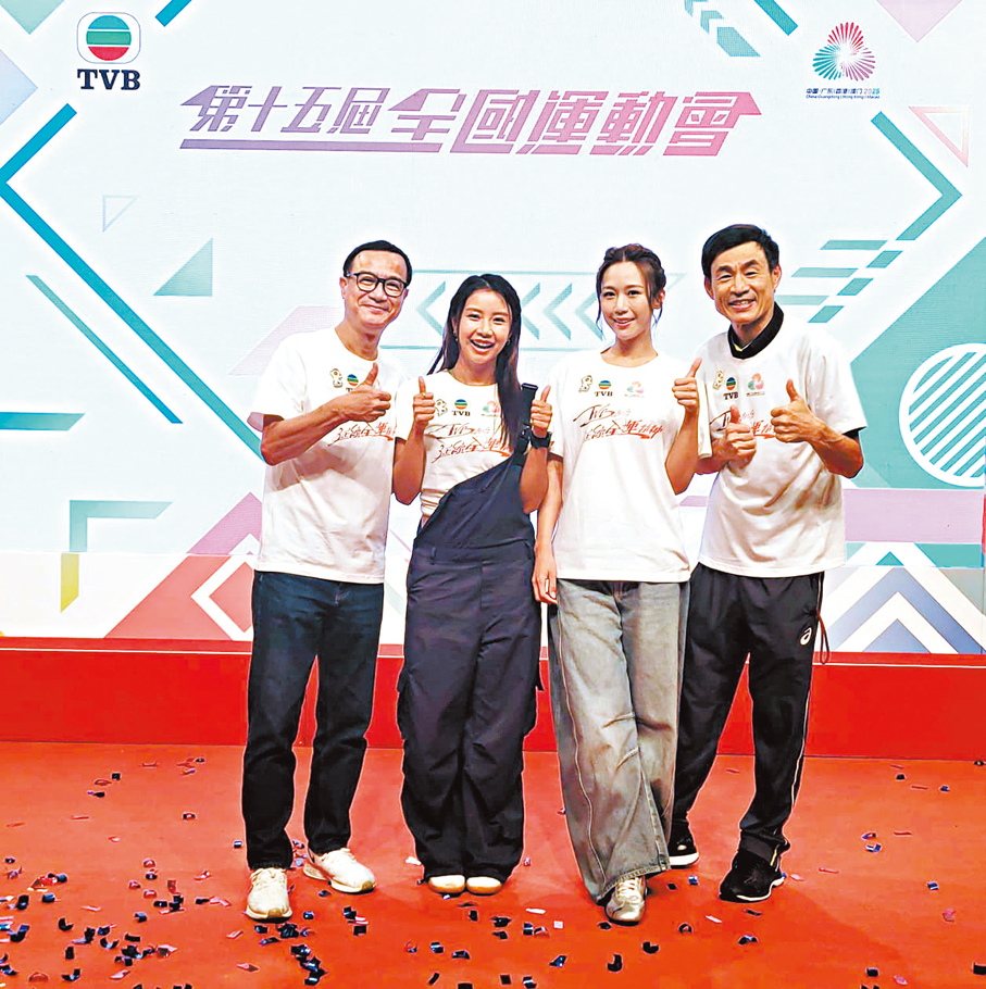 ●（左起）鍾志光、何泳芍、何沛珈與洪松蔭為全運會點讚。 香港文匯報記者梁靜儀   攝