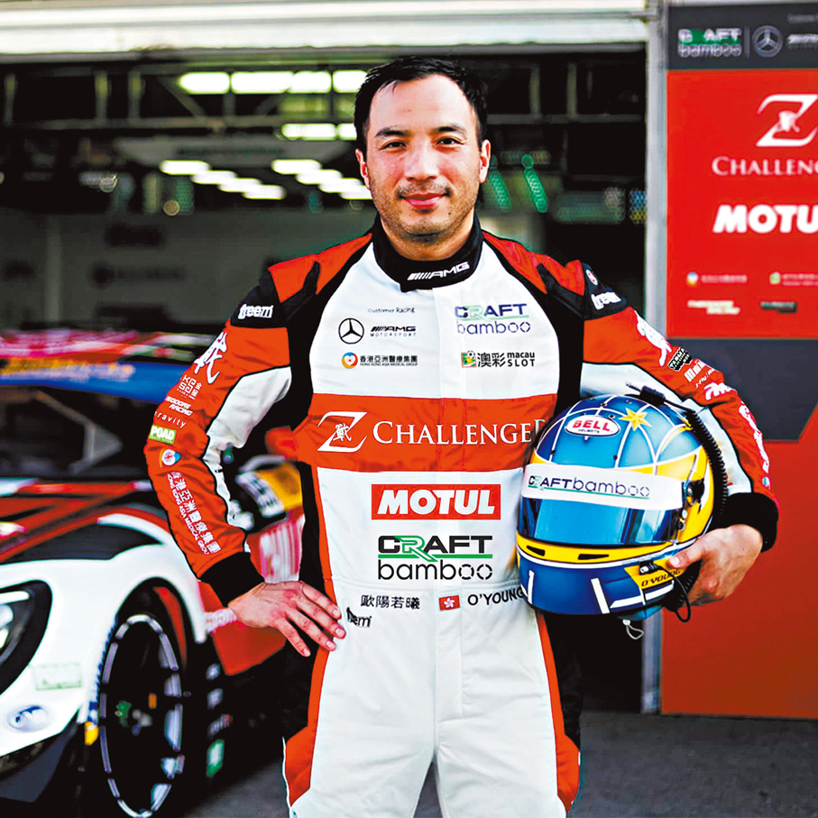 ●香港賽車傳奇歐陽若曦宣布即將退役，下月澳門大賽車成為其職業生涯謝幕戰。 資料圖片