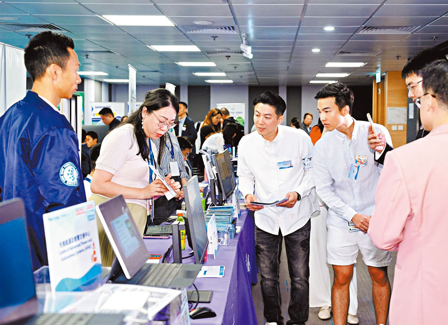 ●「中小企資援組：政府資助與科技博覽2025」昨起一連兩日舉辦。