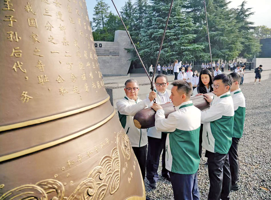●團員代表在侵華日軍南京大屠殺遇難同胞紀念館共同撞響和平大鐘。 （澳門教青局圖片）