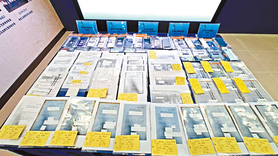 ●警方偵破強積金詐騙案，檢獲涉案文件及手機等證物。 香港文匯報記者鄧偉明  攝