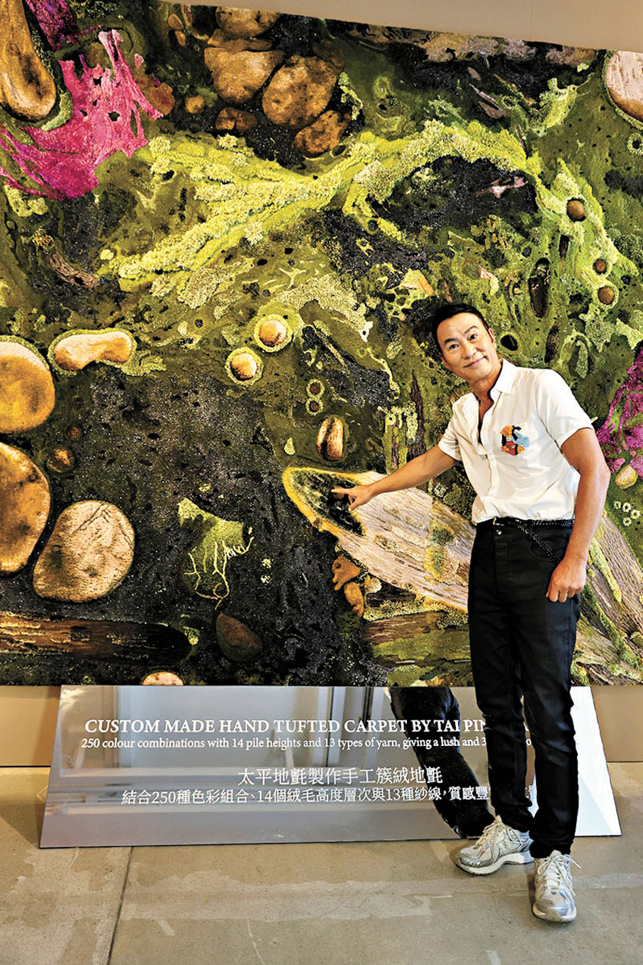 ●任達華的畫作轉化設計成地毯。 香港文匯報記者萬霜靈 攝