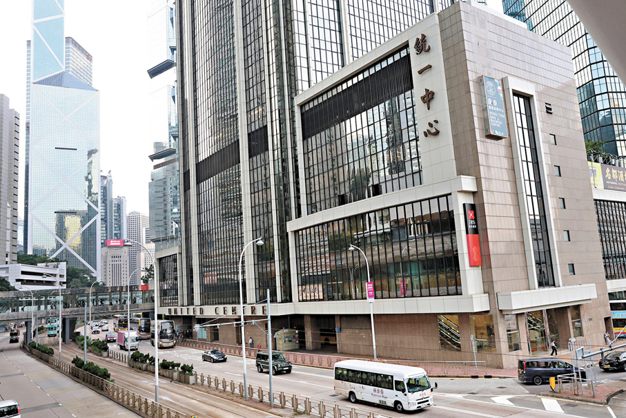 ●香港科技大學購入金鐘統一中心名都酒樓舊址，作為商學院的新教學設施。 香港文匯報記者萬霜靈 攝