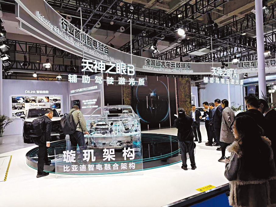 ●比亞迪展位展示智駕技術與生態。香港文匯報記者郭瀚林  攝