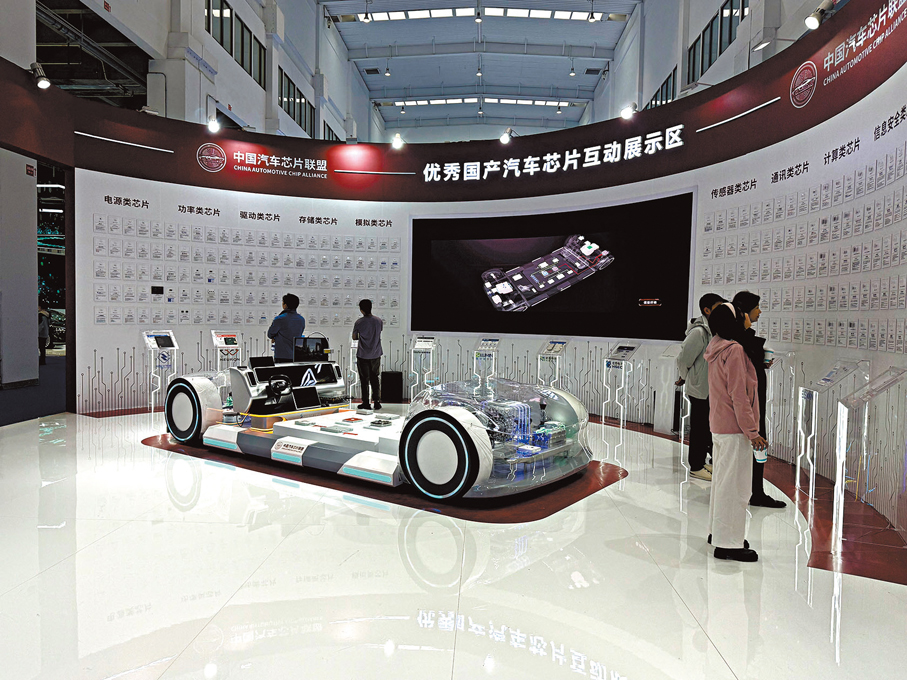 ●「中國芯」展區集中展示了1,000餘款國產汽車芯片。香港文匯報記者郭瀚林  攝