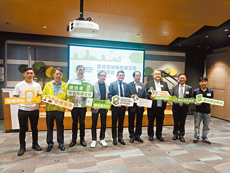 ●香港建造業議會昨日宣布多項加強培訓支援措施，包括增加培訓計劃學額，以及培訓津貼加碼等。 香港文匯報記者張茗  攝