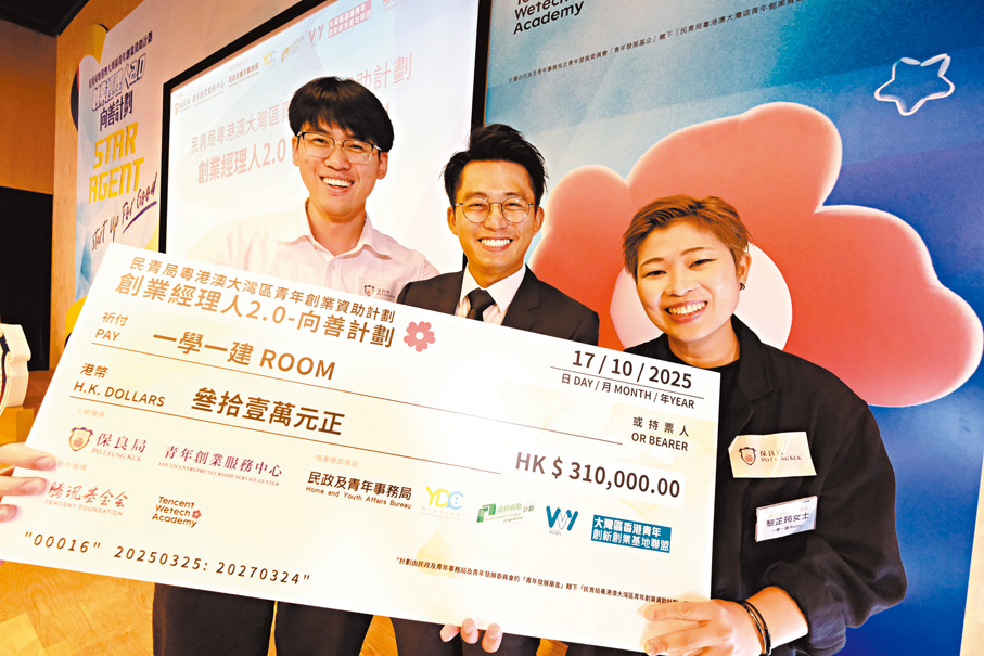 ●「一學一建ROOM」項目負責人合照。香港文匯報記者涂穴  攝