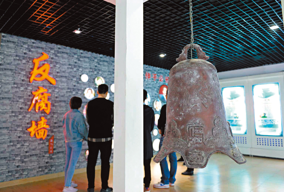 ●何衛東、苗華等九人嚴重違紀違法被開除黨籍軍籍。圖為早前黨員幹部在福建省福州市閩清縣反腐倡廉警示教育中心參觀。 資料圖片