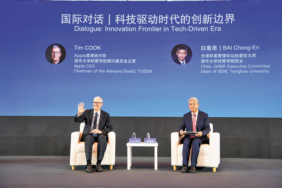 ●庫克（左）在上海出席全球財富管理論壇·2025上海蘇河灣大會。他透露了Apple Intelligence（蘋果智能）正努力進入中國市場。他認為，中國的蓬勃活力、中國年輕一代開發者展現出的創新能力令人驚嘆。 香港文匯報上海傳真