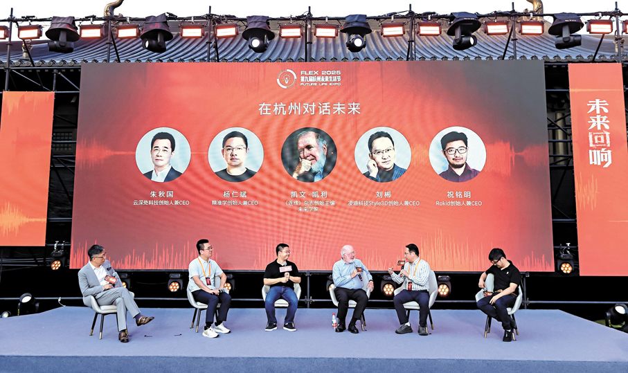 ●凱文·凱利與杭州科企創業者就AI發展進行交流對話。 香港文匯報記者王莉  攝