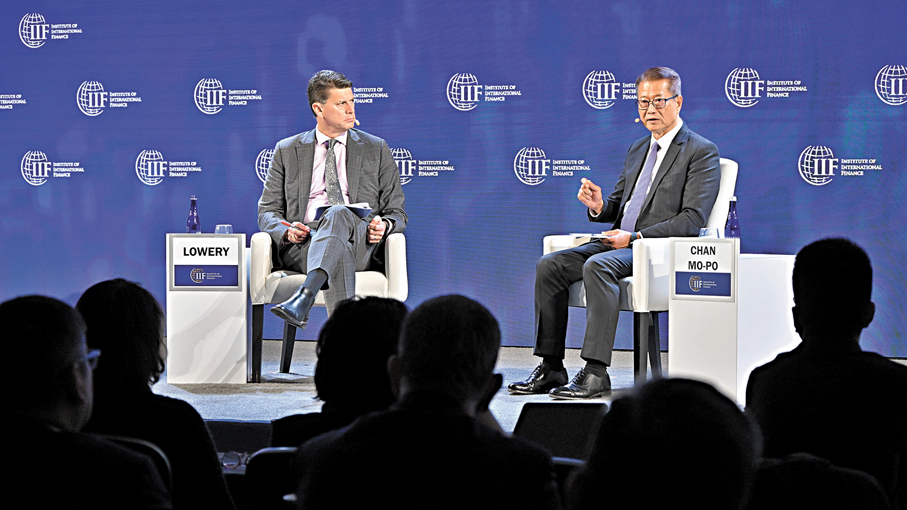 ●財政司司長在華盛頓出席國際貨幣基金組織和世界銀行年會。政府新聞處圖片