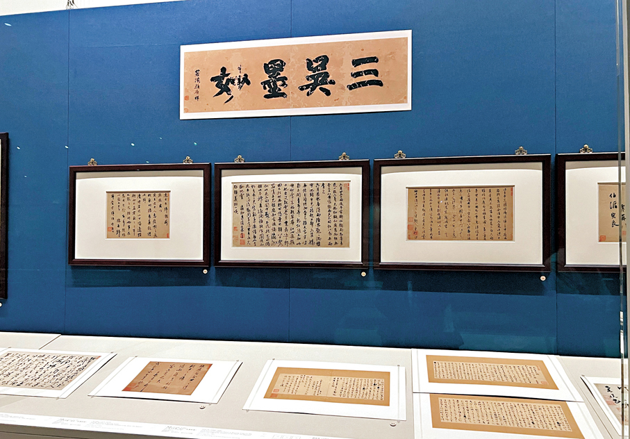 ●《三吳墨妙》冊是研究明代藝術的範本。