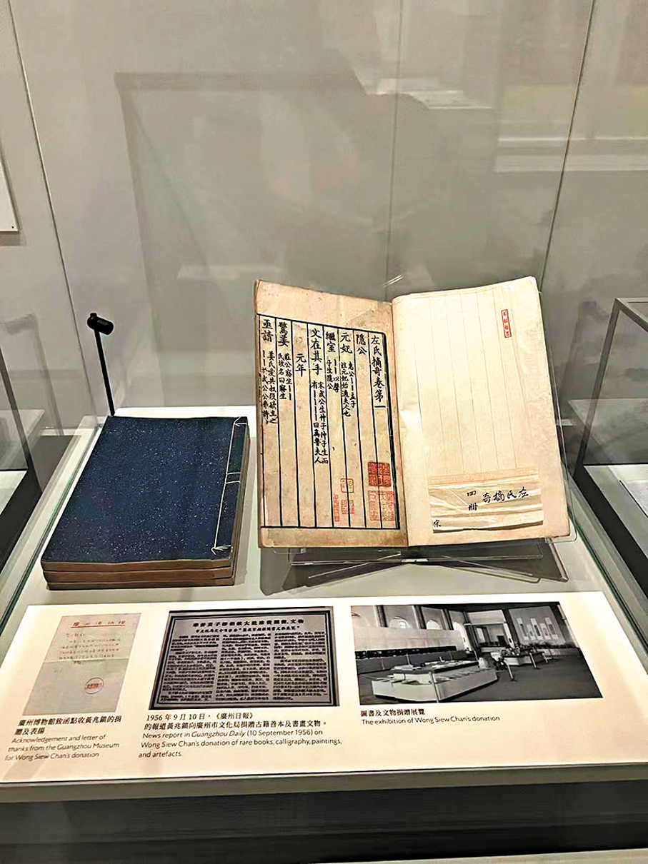 ●展中陳列的《左氏摘奇》