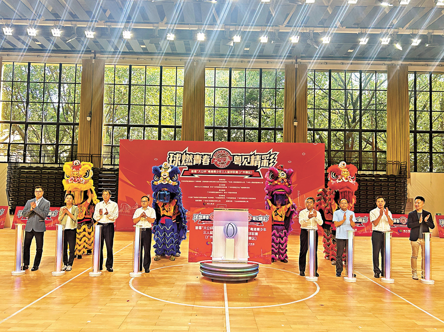 ●18日，首屆「大公盃」粵港青少年三人籃球聯賽（廣東賽區）決賽在廣州長隆傳奇籃球館開幕。