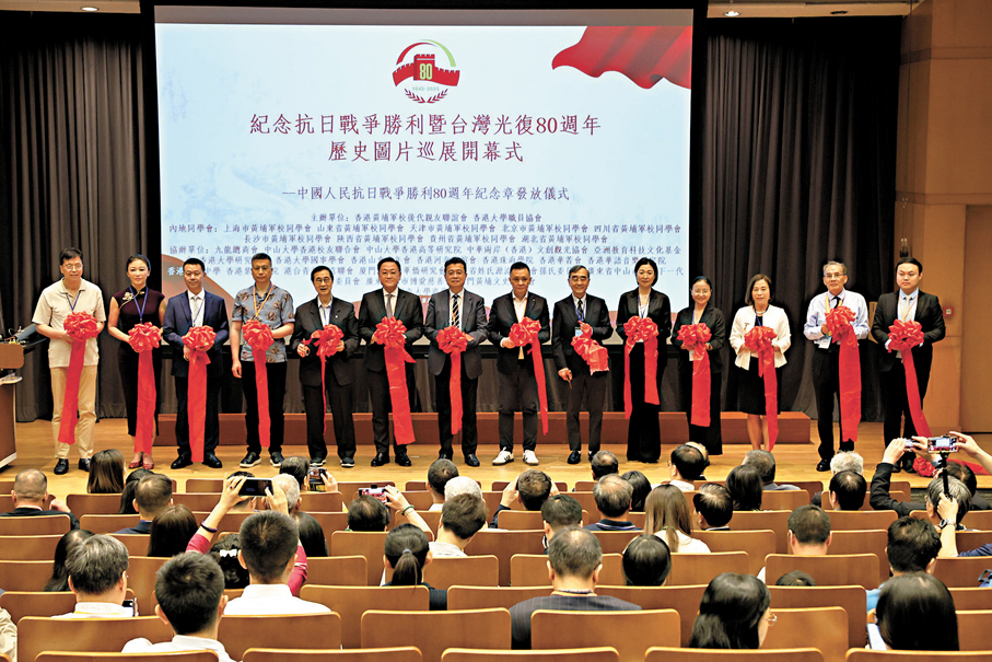 ●主辦單位及嘉賓為展覽揭幕剪綵。 香港文匯報記者萬霜靈  攝