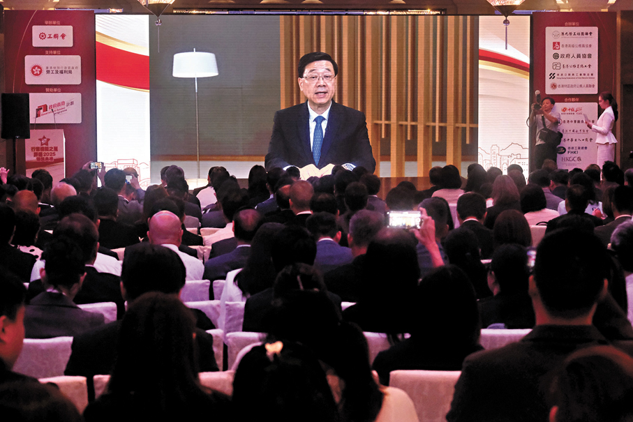 ●李家超透過視像致辭。