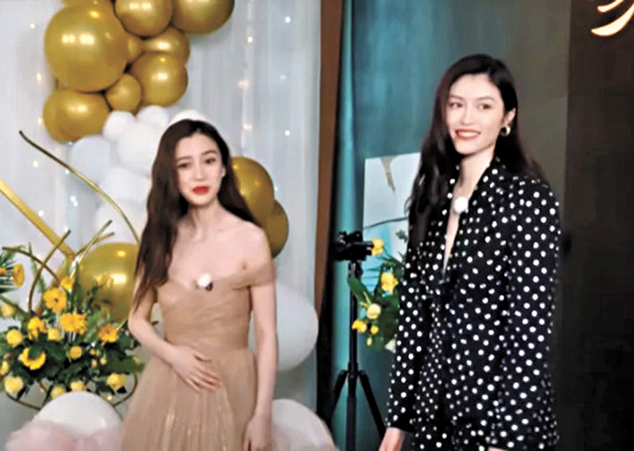 ●何穗（右）與楊穎曾在綜藝節目中碰面。  網絡截圖