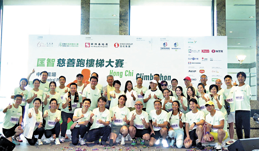 ●多位名人昨日參與「匡智慈善跑樓梯大賽2025」，場面熱鬧。 香港文匯報記者阿祖  攝