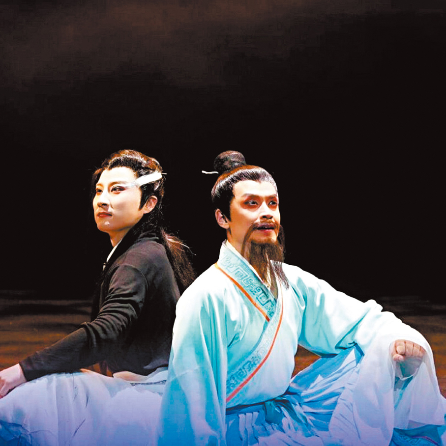 ●《青山許我》 主講蘇東坡的軼事，演員演出精彩。