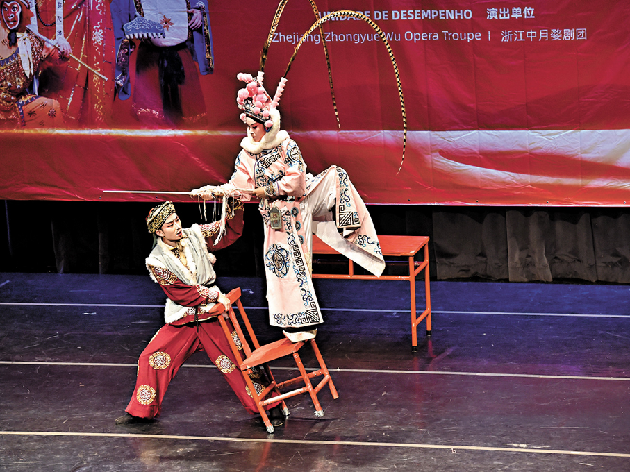 ●婺劇《擋馬》