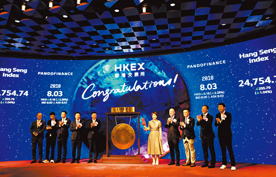 ●港交所今年新增41隻ETP產品，突破歷史發行紀錄。圖為今年7月潘渡比特幣ETF（2818）在港掛牌上市。資料圖片