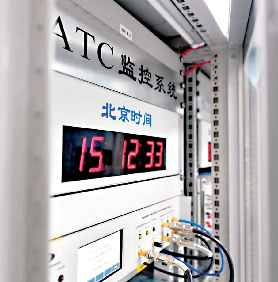 ●國家授時中心承擔「北京時間」的產生、保持和發播任務。 網上圖片