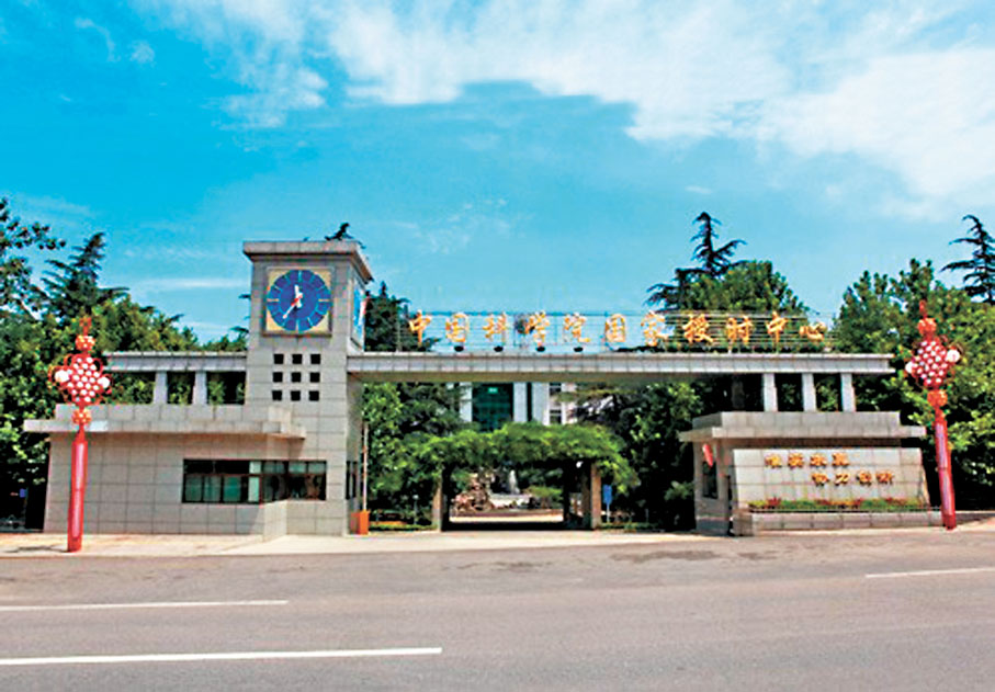 ●國家授時中心位於陝西省西安市。 網上圖片