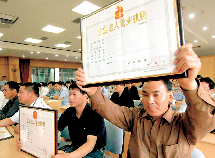 ●2005年，中國首批農民專業合作社營業執照在杭州頒發。