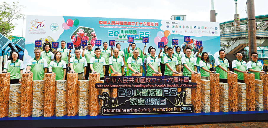 ●保安局副局長卓孝業及其他嘉賓主持開幕典禮。香港文匯報記者郭木又  攝