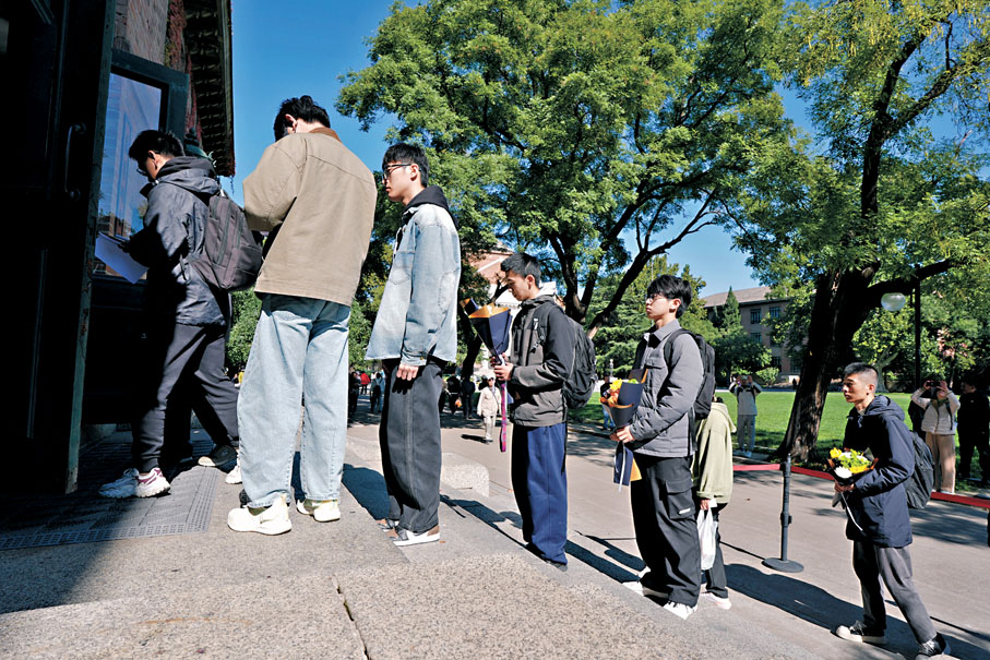 ●10月19日，民眾及清華大學師生排隊進入緬懷室。中新社