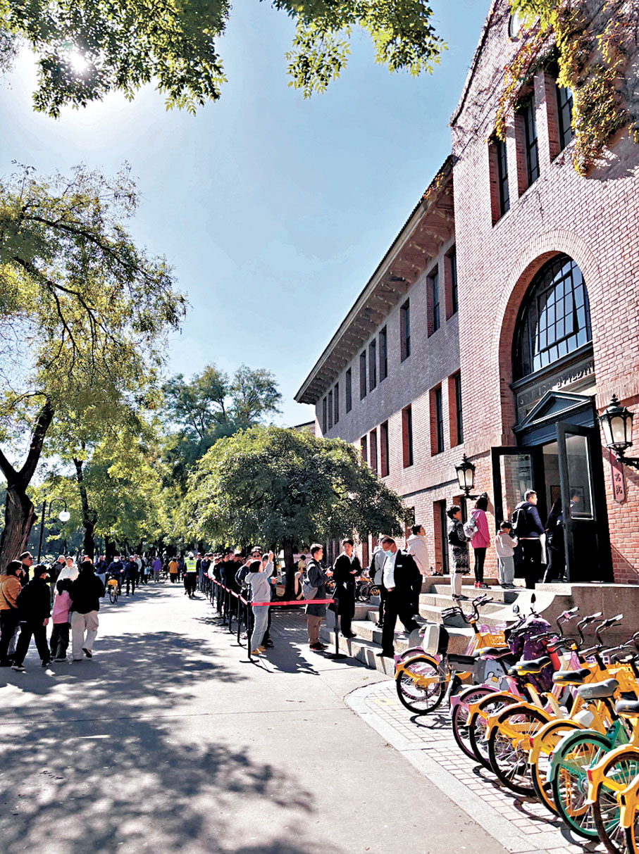 ●弔唁人群中既有清華大學在校師生，也有社會各界人士。 香港文匯報北京傳真