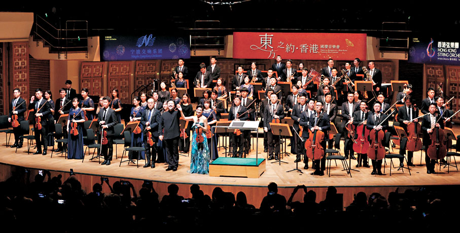 ●「東方之約·香港」音樂會昨日舉行。香港文匯報記者黃艾力  攝