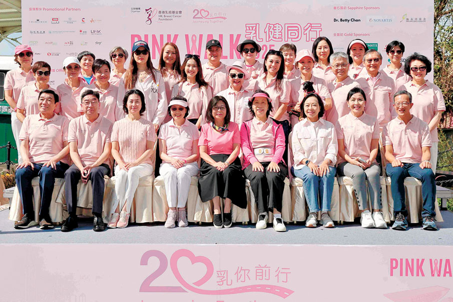 ●多位政商界與演藝界人士昨日現身支持「乳健同行2025」。