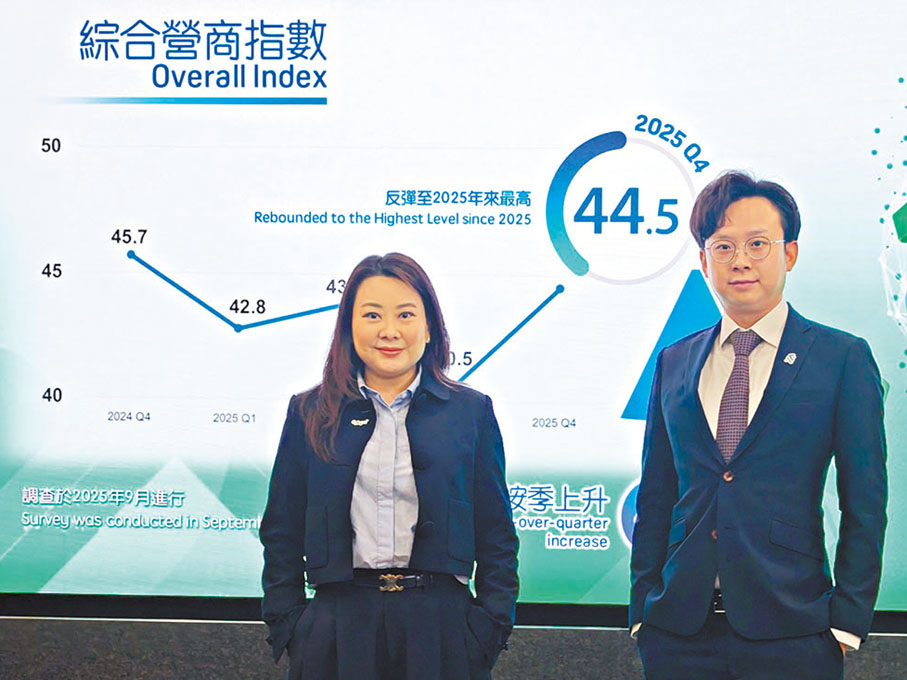 ●渣打陳冠霖（右）表示，雖然今季營商指數顯示經營壓力依然存在，但最悲觀的時期可能已經過去。旁為生產力局馮嘉寶。香港文匯報記者黃安琪  攝