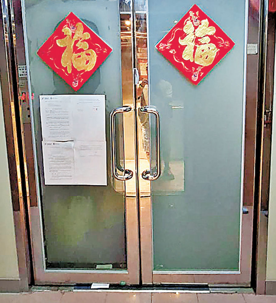 ●圖為涉事樽裝水供應商「鑫鼎鑫商貿」位於北角的辦公室。 資料圖片