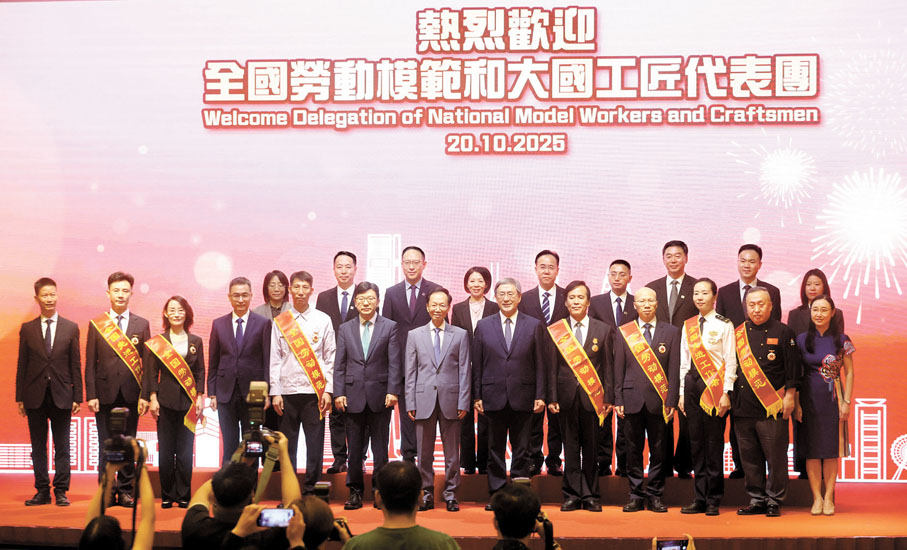 ●全國勞動模範和大國工匠代表團昨日抵港展開為期四天的訪問交流活動。香港文匯報記者郭木又  攝