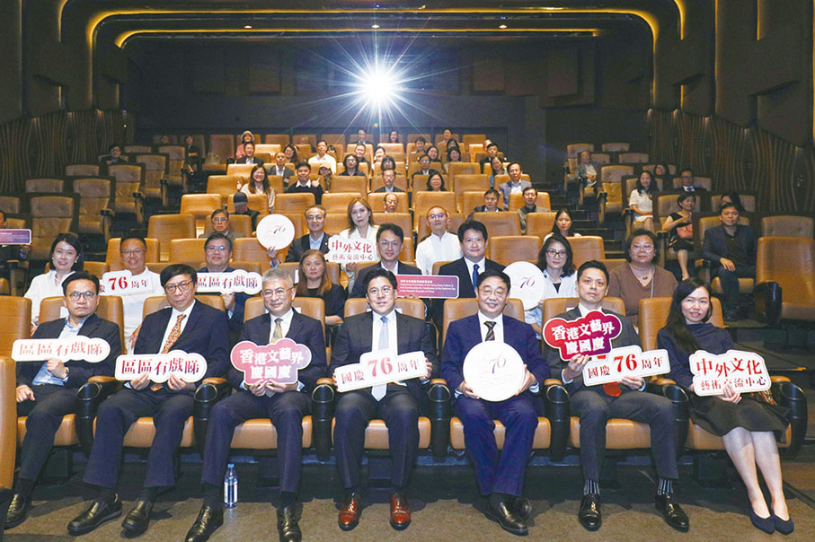 ●前排左起：麥聖希、區永熙、劉震、霍啟剛、丁偉、袁彥文、新家園協會項目經理許紫慧與嘉賓們一同觀賞了紀錄片《里斯本丸沉沒》。