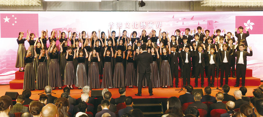 ●香港浸會大學附屬學校王錦輝中小學合唱團用歌聲慶賀國慶。