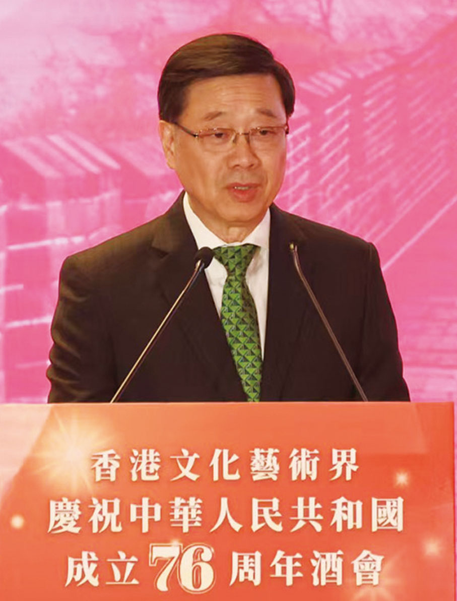 ●特首李家超致辭說到擴充文藝人才，推動文體旅協同發展。