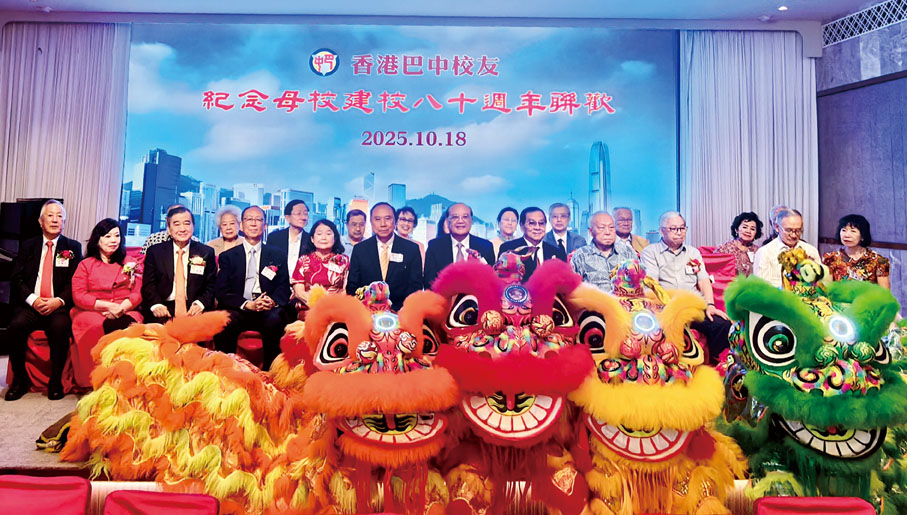 ●主禮嘉賓大合照。