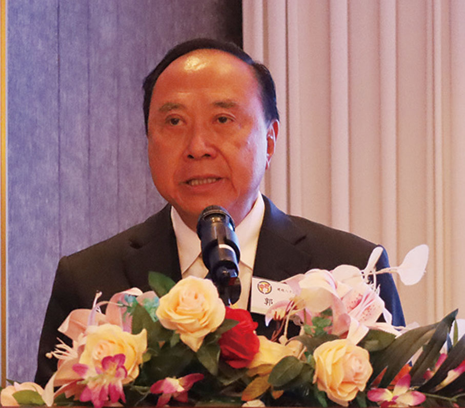 ●郭桂和致辭