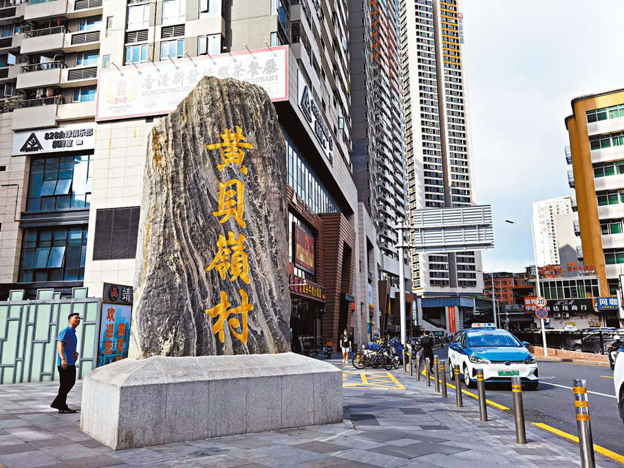 ●經歷600多年滄桑巨變的黃貝嶺村。 作者供圖