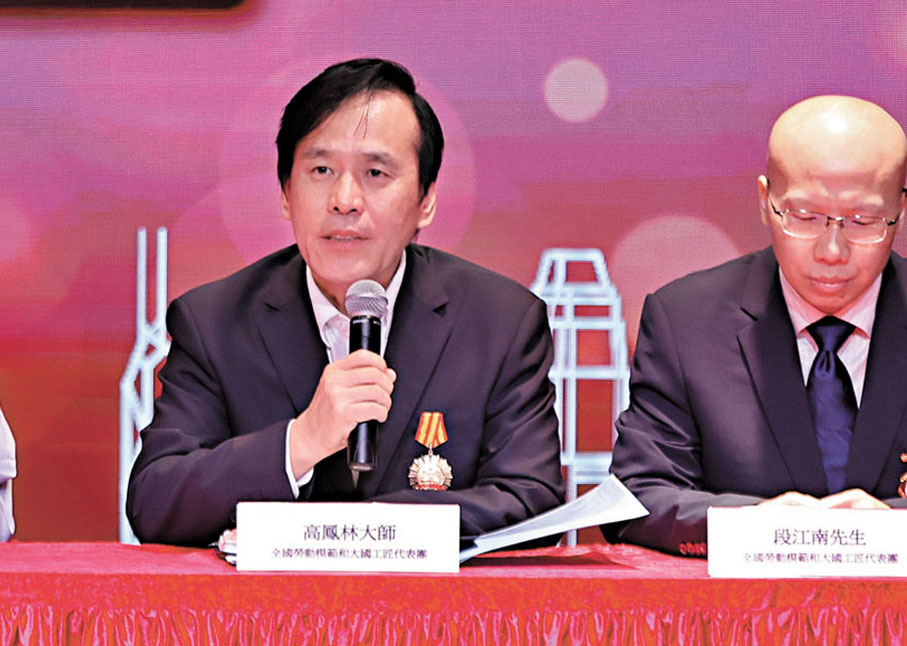 ●全國勞動規範和大國工匠代表高鳳林  香港文匯報記者黃艾力  攝