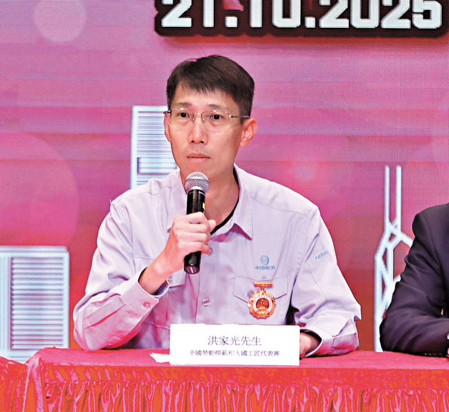●全國勞動規範和大國工匠代表洪家光  香港文匯報記者黃艾力  攝