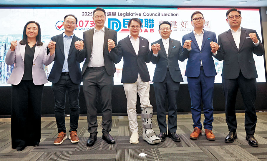 ●民建聯高層公布參選立法會的政綱和候選人名單。 香港文匯報記者郭木又 攝